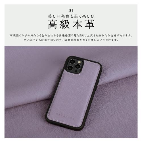 HANATORA iPhone13ProMax ケース 本革 耐衝撃 バンパー型 スマホケース スマホ ストラップ 付き シュリンクレザー ギフト グレージュ SPGGZ-13ProMax-Grege