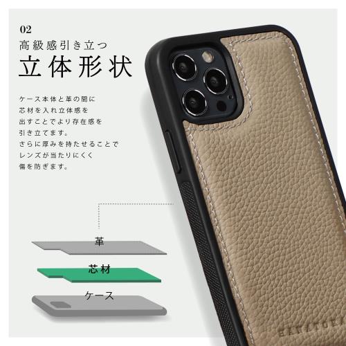 HANATORA iPhone13ProMax ケース 本革 耐衝撃 バンパー型 スマホケース スマホ ストラップ 付き シュリンクレザー ギフト グレージュ SPGGZ-13ProMax-Grege