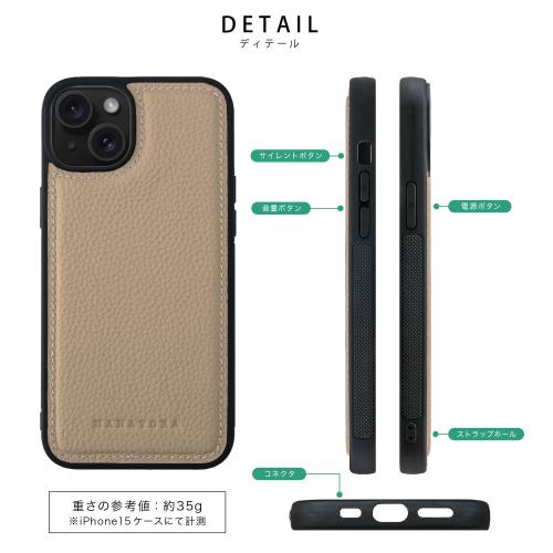 HANATORA iPhone13ProMax ケース 本革 耐衝撃 バンパー型 スマホケース スマホ ストラップ 付き シュリンクレザー ギフト グレージュ SPGGZ-13ProMax-Grege