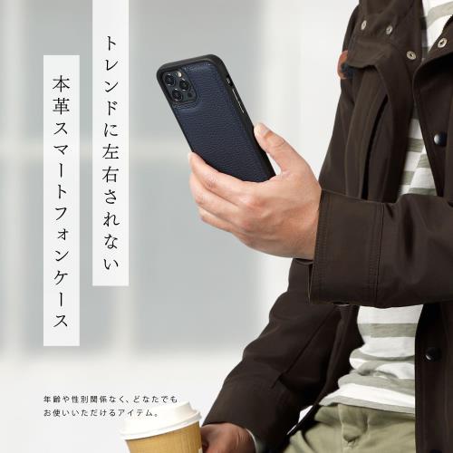 HANATORA iPhone13ProMax ケース 本革 耐衝撃 バンパー型 スマホケース スマホ ストラップ 付き シュリンクレザー ギフト グレージュ SPGGZ-13ProMax-Grege