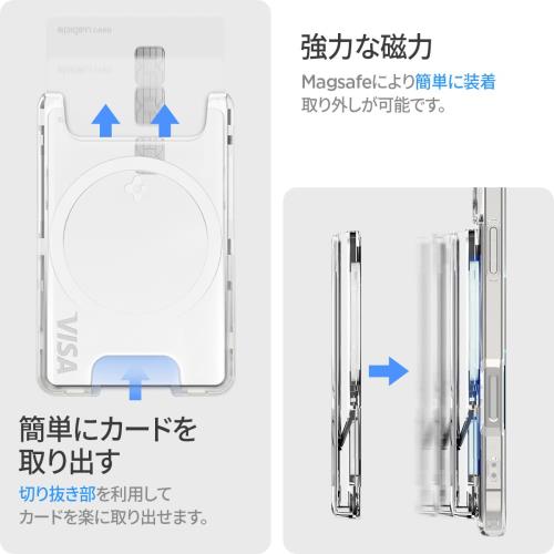 Spigen MagSafe対応カードケース 両面マグネットでスマートな活用 iPhone 16/15/14/13/12シリーズ対応 クリア 透明カードケース 強力な磁力 ウルトラ・ハイブリッド・マグフィット＋ AFA08888（クリスタルクリア）