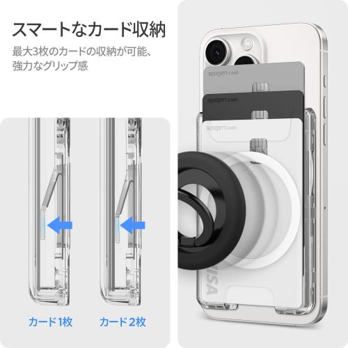 Spigen MagSafe対応カードケース 両面マグネットでスマートな活用 iPhone 16/15/14/13/12シリーズ対応 クリア 透明カードケース 強力な磁力 ウルトラ・ハイブリッド・マグフィット＋ AFA08888（クリスタルクリア）