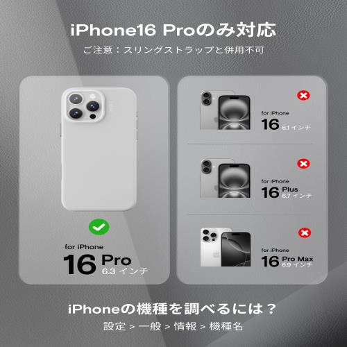 MOFTiPhone 16 Pro ケース MagSafe 対応 保護ケース MOVAS? レザーケース 高耐久 MOFT スマホケース 強力磁力 軽量 ワイヤレス充電対応 側面開口設計 1.6m落下防止 色褪せにくい 高反発ボタン レンズ全面保護_1