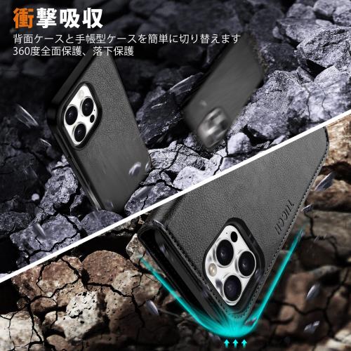 【人気商品】[RFIDブロッキング] PUレザー 6つポケット アイフォーン16プロマックスカバー 取り外し不可 ストラップ付き 財布型 ショルダー 肩掛け 斜め掛け 手帳型 TPU素材 背面 衝撃吸収 ケー iPhone16ProMax 対応 ケース 手帳型 2 in 1 分離式 アイフォーン16プロ