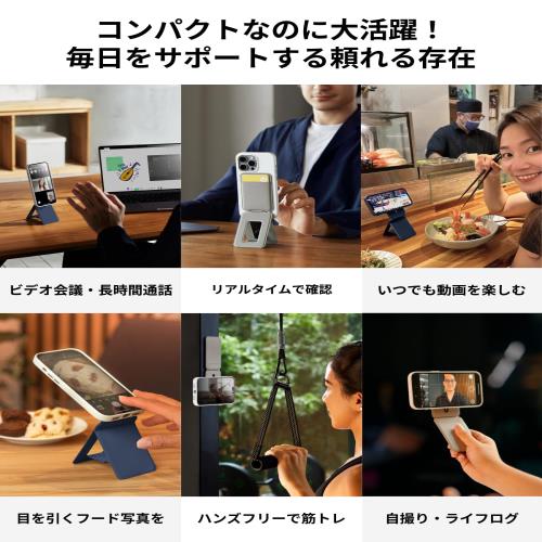 [MOFT]  8-in-1カードケース NFCカード対応 強力磁力 スマホスタンド MagSafe対応ウォレット 超薄型軽量 折りたたみ式 iPhone 16/15/14/13/12シリーズ対応 多角度調整 自撮り/ウェブ会議/動画視聴/タッチ決済/カードキー/Suica対応