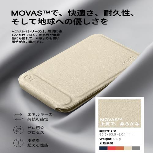 [MOFT]  8-in-1カードケース NFCカード対応 強力磁力 スマホスタンド MagSafe対応ウォレット 超薄型軽量 折りたたみ式 iPhone 16/15/14/13/12シリーズ対応 多角度調整 自撮り/ウェブ会議/動画視聴/タッチ決済/カードキー/Suica対応