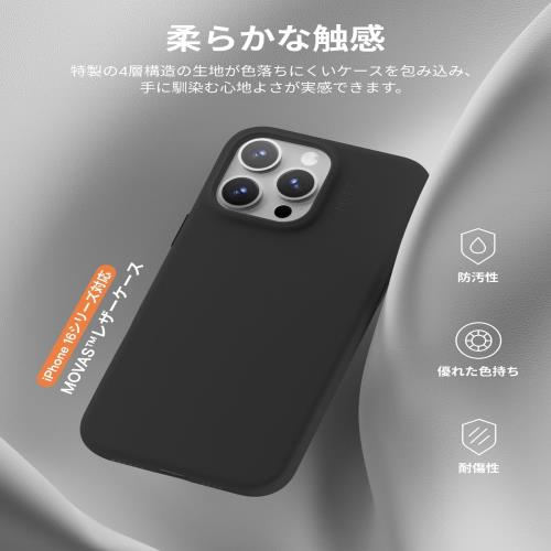 MOFT iPhone 16 シリーズ ケース MagSafe 対応 保護ケース MOVAS? レザーケース 高耐久 MOFT スマホケース 強力磁力 軽量 ワイヤレス充電対応 側面開口設計 1.7m落下防止 色褪せにくい 高反発ボタン レンズ全面保護 (ブラックベリー, iPhone 16)_1