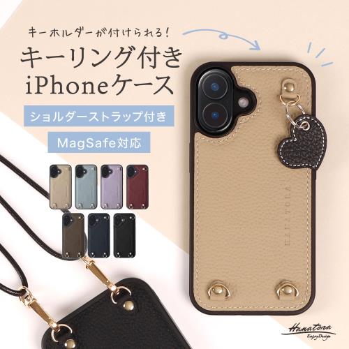 HANATORA iPhone16Promax ケース MagSafe 対応 本革 耐衝撃 バンパー型 スマホケース スマホ キーリング付き ショルダーストラップ付き シュリンクレザー ギフト マグセーフ対応 グレージュ D3GZ-16Promax-Grege_6