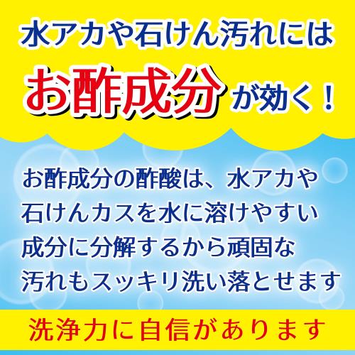 大日本除虫菊 お風呂用ティンクル 浴室・浴槽洗剤 水垢 黒カビ ピンクぬめり スプレー お酢成分 400mL その他ダイエット・健康