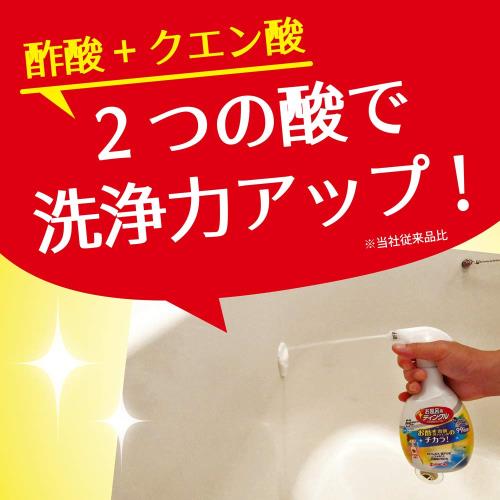 大日本除虫菊 お風呂用ティンクル 浴室・浴槽洗剤 水垢 黒カビ ピンクぬめり スプレー お酢成分 400mL その他ダイエット・健康