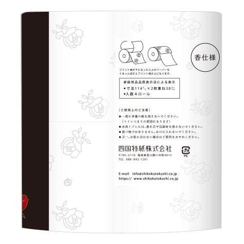 四国特紙 x nepia トイレットロール 黒バラの香り 30mダブル 4ロール その他ダイエット・健康