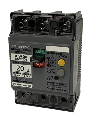 パナソニックPanasonic 漏電ブレーカ BJW型 O.C付 モータ保護兼用 BJW3203