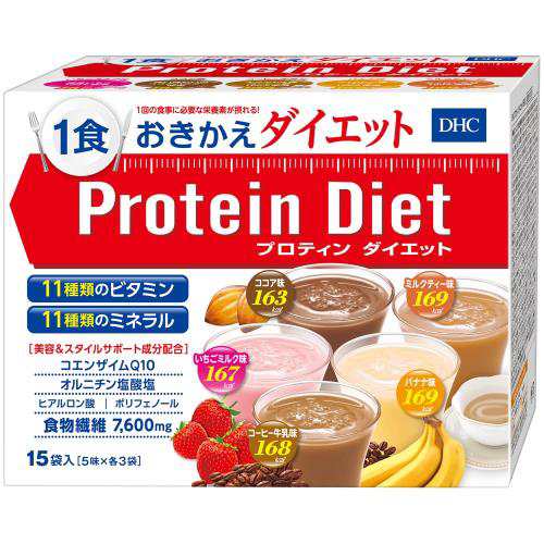 DHC プロティンダイエット 15袋入5味×各3袋の通販は