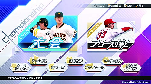eBASEBALLプロ野球スピリッツ2021 グランドスラムの通販はau PAY