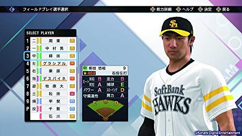 「eBASEBALL プロ野球スピリッツ2021 グランドスラム」 eBASEBALLプロ野球スピリッツ2021 グランドスラム」の人気商品