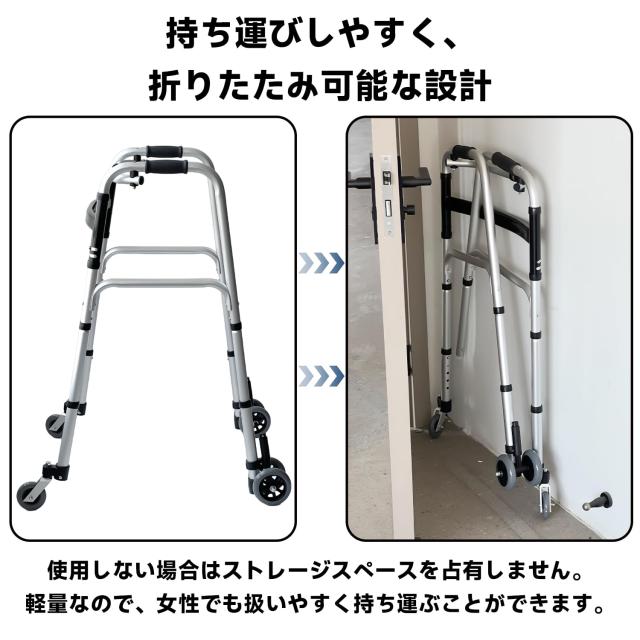 ご確認用 歩行補助具、折り畳み式歩行器、 折りたたみ式軽量成人用歩行器 車輪