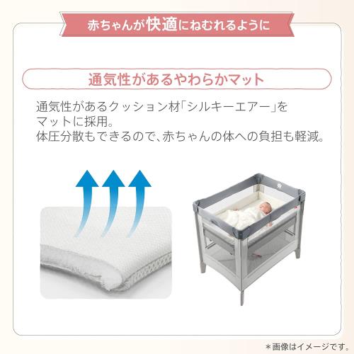 Aprica ベビーベッドココネルエアー AB 0か月〜2歳頃までミニコンパクト