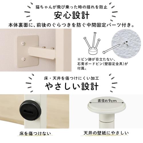 キャットステップ アイリスオーヤマ 覗ける透明板 キャットタワー キャットウォーク 省スペース ライトナチュラル CATS-68/srm