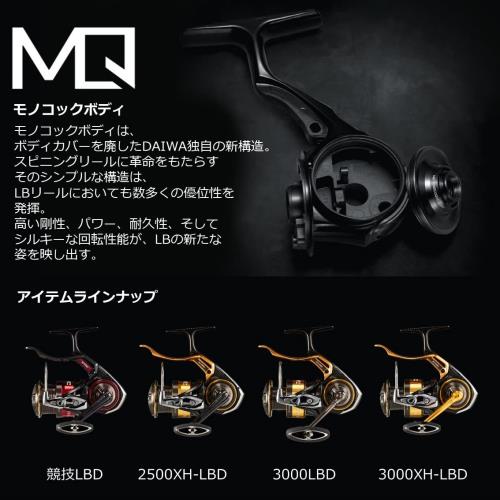 ダイワDAIWA 磯LBリール 22トーナメント ISO 3000XH—LBD ブラック