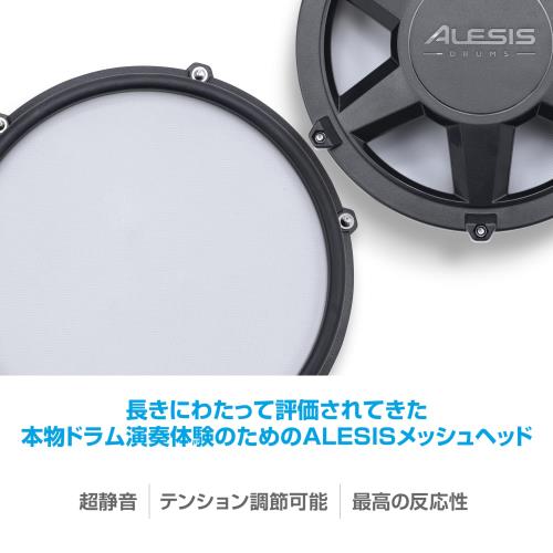 Alesis 電子ドラム練習パッド スピーカー内蔵 ドラムスティック付 ゲーム機能 ヘッドホン端子 ポータブル電子ドラム 知育 子供 日本語 Alesis 電子ドラム練習パッド スピーカー内蔵 ドラムスティック付 ゲーム機能 ヘッドホン端子 ポータブル電子ドラム 知育 子供 日本語説明書  CompactKit4