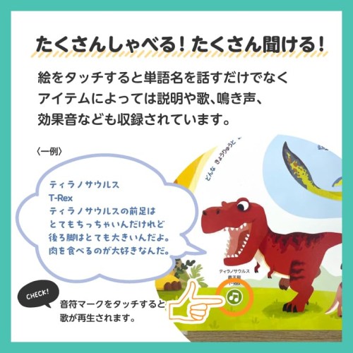 BabyBus「はじめてのちいくずかん」タッチペン付 遊んで学べる 日中英 ３ヶ国語対応 知育玩具 子供 赤ちゃん おもちゃ 0歳 1歳 2歳 3歳 誕生日 プレゼント ベビーバス ベイビーバス_2
