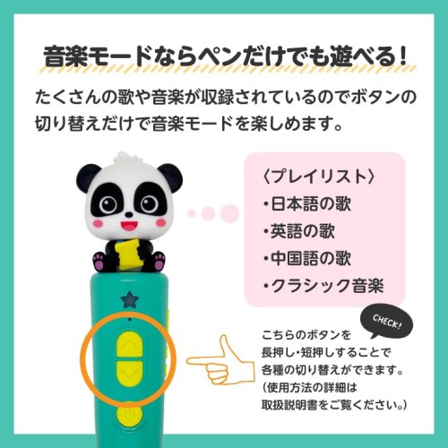 BabyBus「はじめてのちいくずかん」タッチペン付 遊んで学べる 日中英 ３ヶ国語対応 知育玩具 子供 赤ちゃん おもちゃ 0歳 1歳 2歳 3歳 誕生日 プレゼント ベビーバス ベイビーバス_4