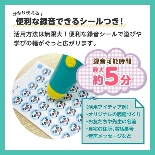 BabyBus「はじめてのちいくずかん」タッチペン付 遊んで学べる 日中英 ３ヶ国語対応 知育玩具 子供 赤ちゃん おもちゃ 0歳 1歳 2歳 3歳 誕生日 プレゼント ベビーバス ベイビーバス_5
