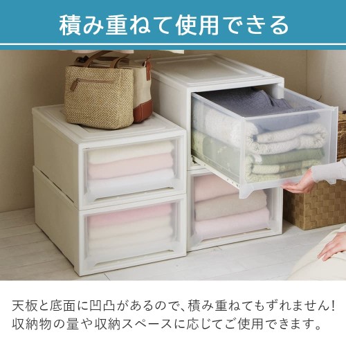 アイリスオーヤマ 収納ケース ロング 39cm 3点セット アイリスオーヤマ