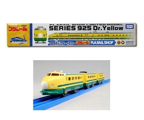 ▽TOMY　プラレール限定車両925形 ドクターイエロー