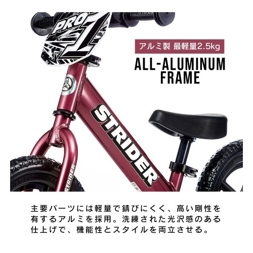 STRIDER ストライダー プロ 12インチ 本体 シルバー ストライダー プロ