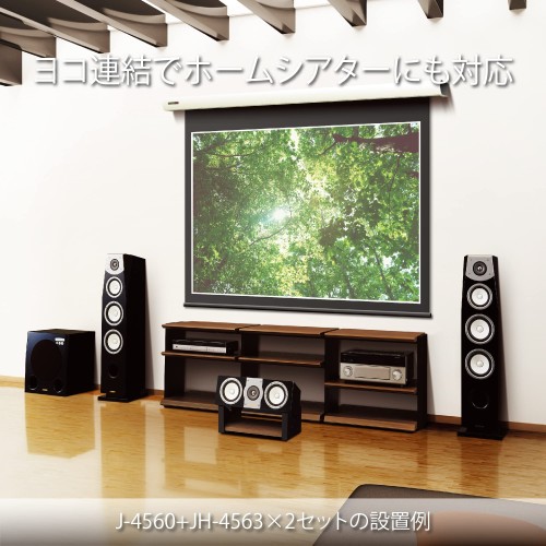 ハヤミ工産 オーディオラック 連結ユニット ブラウン JS-4263 : ハヤミ工産 オーディオラック 連結ユニット 高さ20.6