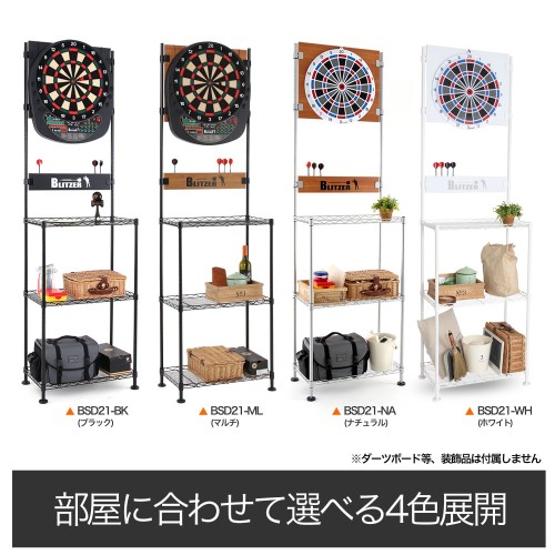 BLITZER(ブリッツァー) ダーツスタンド スチールラック方式採用 本体サイズ: 約 202 x 61 x 36 cm 自立式 簡単組立 ダーツホルダー付属 安定性のある大型アジャスター(足)採用 インテリアの雰囲気を邪魔しない本格的な仕様 BSD21-BK_1