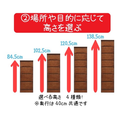 アルファタカバ 限られたすき間を有効活用2.5cm刻み選べる引き出し木製チェスト 隙間収納25cm幅7段ソピアホワイト(シルバータイプ)