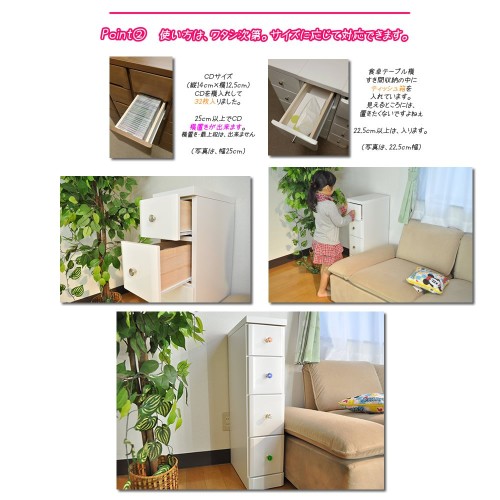 アルファタカバ 限られたすき間を有効活用2.5cm刻み選べる引き出し木製チェスト 隙間収納25cm幅7段ソピアホワイト(シルバータイプ)