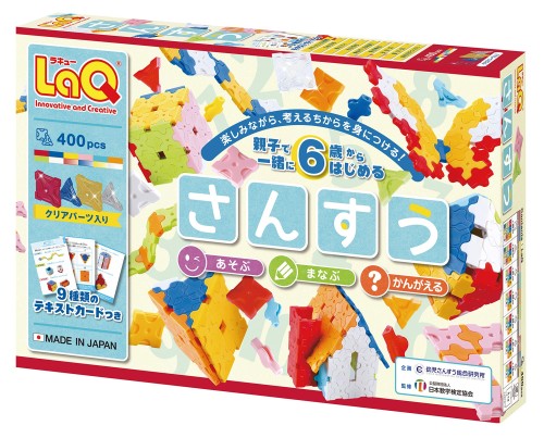 Yoshiritsu ラキュー (LaQ) さんすう 400ピース
