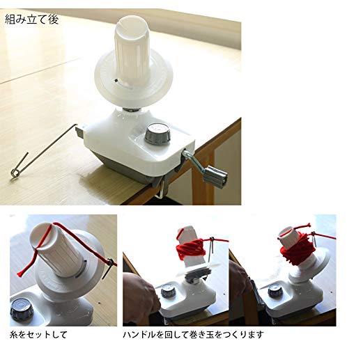 横田(Yokota)ダルマ 編み物用具 玉巻き器 グレー 8749｜詳細画像