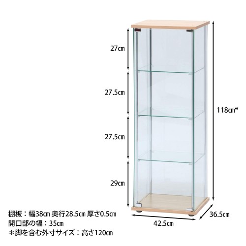 不二貿易 コレクションケース フィギュアケース 4段 幅42.5×奥行36.5×高さ120cm ナチュラル 全面ガラス 組立商品 ロータイプ 97340_3