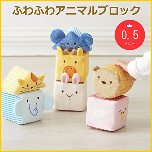 エド・インター ふわふわアニマルブロック