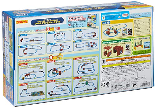 タカラトミー 『 プラレール トーマスがのぼりおり!くみかえアクションレールセット 』 電車 列車 おもちゃ 3歳以上 玩具安全基準合格 STマーク認証 PLARAIL TAKARA TOMY_1