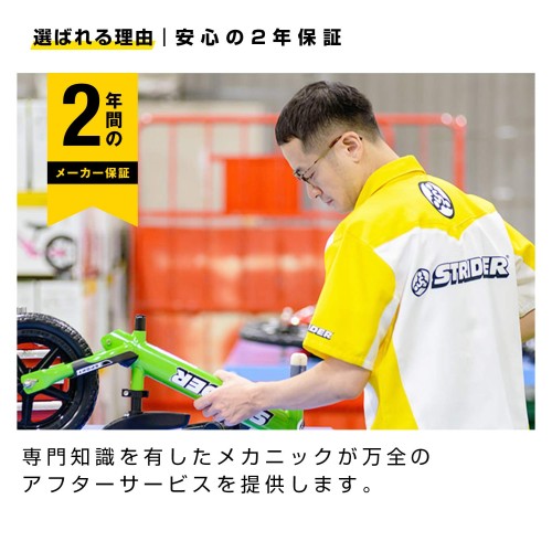 【日本正規品♪】ストライダー SPORT 12インチ オレンジ ストライダースポーツオレンジ12インチ STRIDER 12sport
