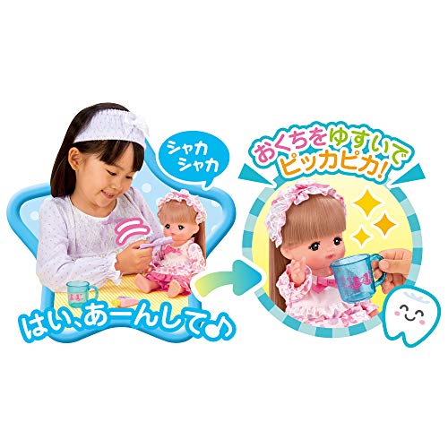 パイロット メルちゃん お人形セット いっしょにおやすみセット 3歳以上_2