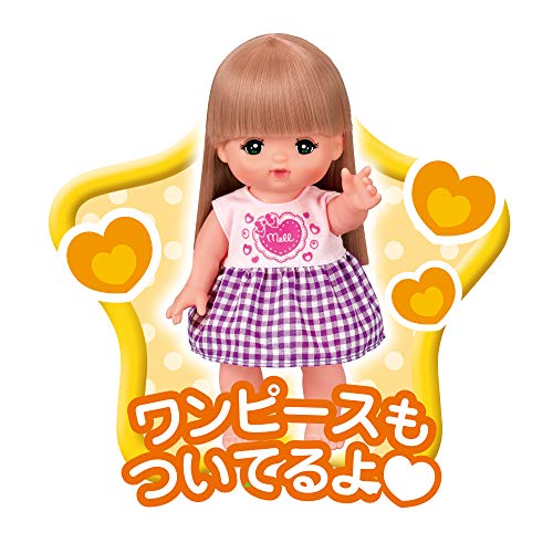 パイロット メルちゃん お人形セット いっしょにおやすみセット 3歳以上_3