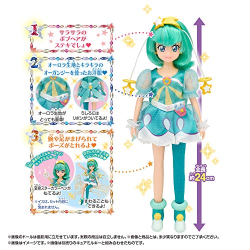 スター☆トゥインクルプリキュア プリキュアスタイル キュアミルキー
