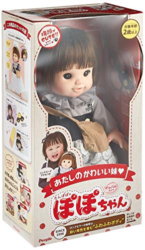 ピープル あたしのかわいい妹ぽぽちゃん AI-369_2