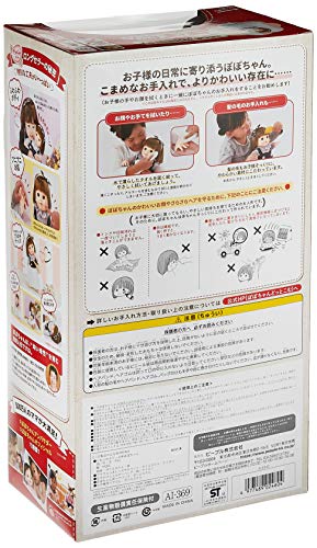 ピープル あたしのかわいい妹ぽぽちゃん AI-369_3