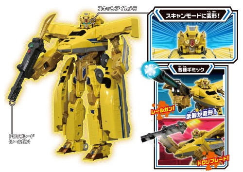 プラレール 新幹線変形ロボ シンカリオン DXS102 シンカリオン 923 ドクターイエロー_2
