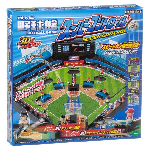 エポック(EPOCH) 社 野球盤 3Dエース スーパーコントロール エポック(EPOCH) 社 野球盤 3Dエース スーパーコントロール