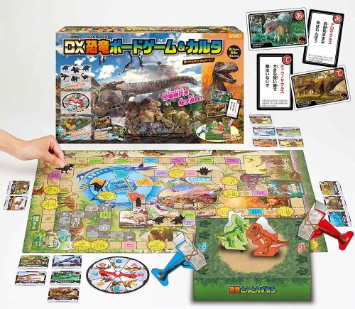 デラックス恐竜ボードゲームカルタ