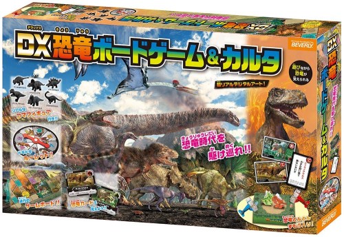 デラックス恐竜ボードゲームカルタ_1