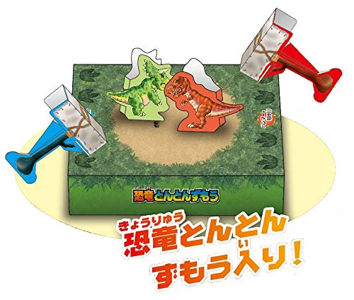 デラックス恐竜ボードゲームカルタ_2